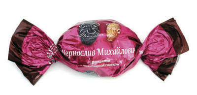 Конфеты Чернослив с миндалем в темном шоколаде Озерский сувенир
