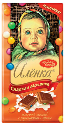 Шоколад Аленка с разноцветным драже Красный Октябрь, 100 г.