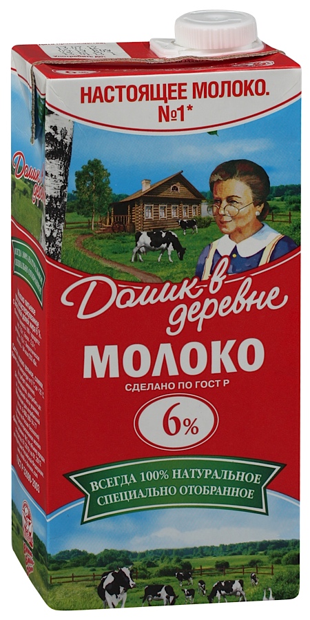 Молоко Домик в деревне стерилизованное 6% 1 л.