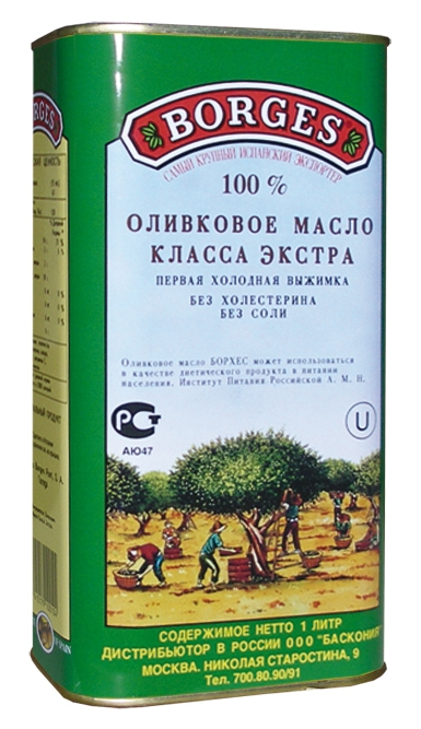 Масло оливковое 100%, 1 л., Borges