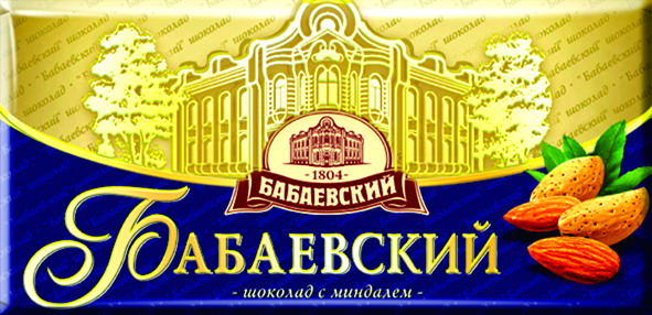 Шоколад горький с цельным миндалем Бабаевский, 200 г.