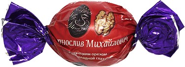 Конфеты Чернослив с грецким орехом в темном шоколаде Озерский сувенир