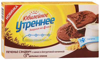 Печенье Юбилейное утреннее сэндвич с какао, 253 г.