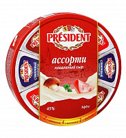Сыр плавленый Президент ассорти 45% (треугольники 8 шт) 140 г.