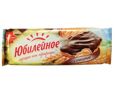 Печенье Юбилейное традиционное с шоколадной глазурью 130 г.