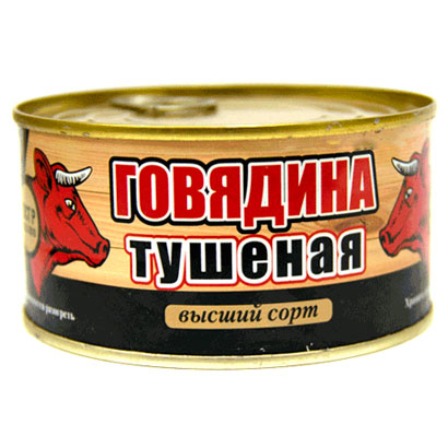 Говядина Тушеная Купить