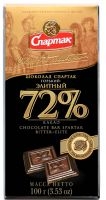 Шоколад горький элитный 72% какао Спартак 90 г.