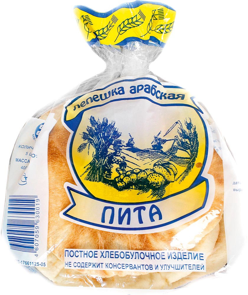 Питта купить. Пита хлеб. Пита в упаковке. Арабский хлеб пита. Хлеб-пита лепешка арабская пита 400 г.