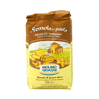 Мука из твердых сортов пшеницы Semola 1 кг.