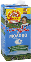 Молоко Домик в деревне стерилизованное 1,5% 1 л. 