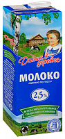 Молоко Домик в деревне стерилизованное 2.5% 1 л.