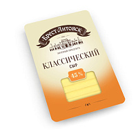 Сыр Классический 45% Брест-Литовск нарезка 150 г.