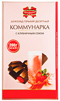 Шоколад Коммунарка клубничный 200 г.
