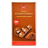 Шоколад Коммунарка 200гр 