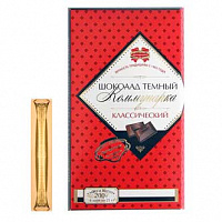 Шоколад Коммунарка классический  200 гр 